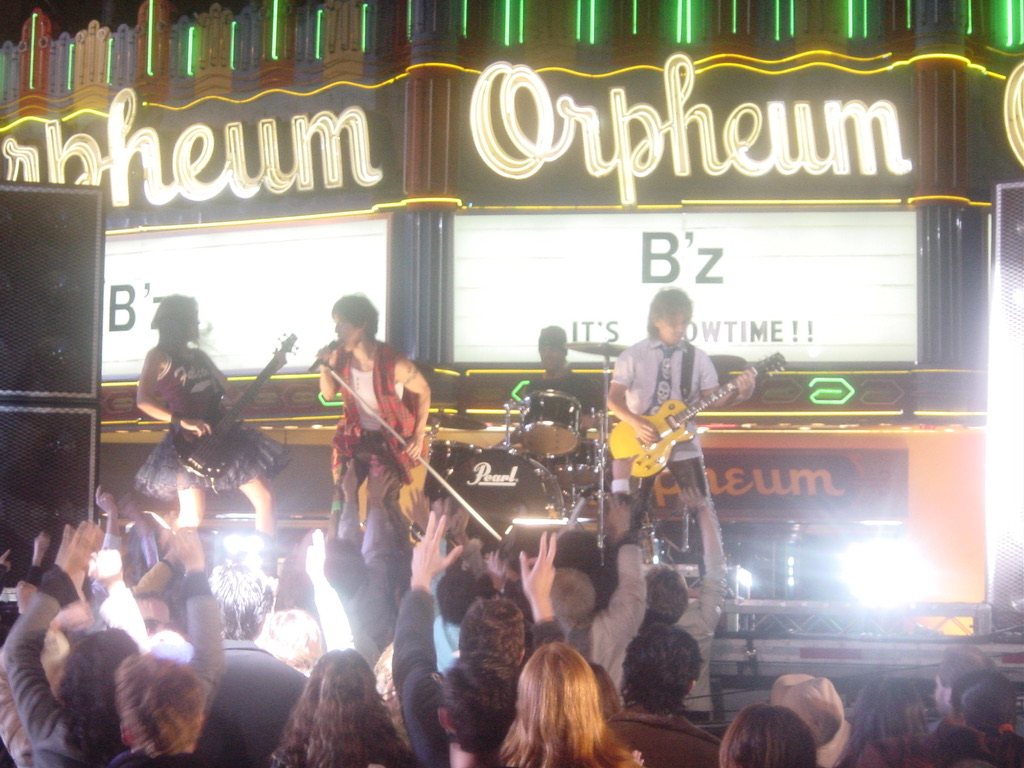 Music and live entertainment production